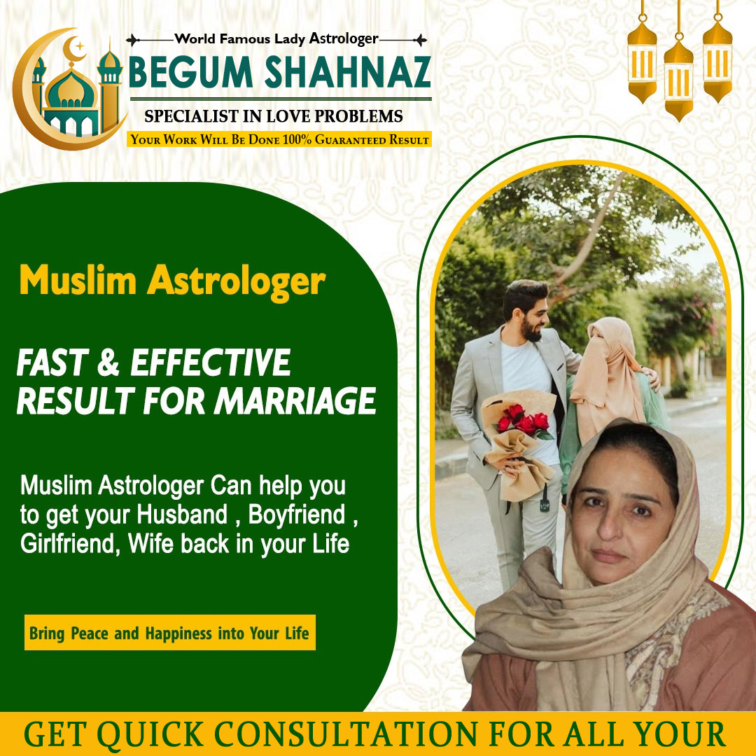 Begum Shahnaz